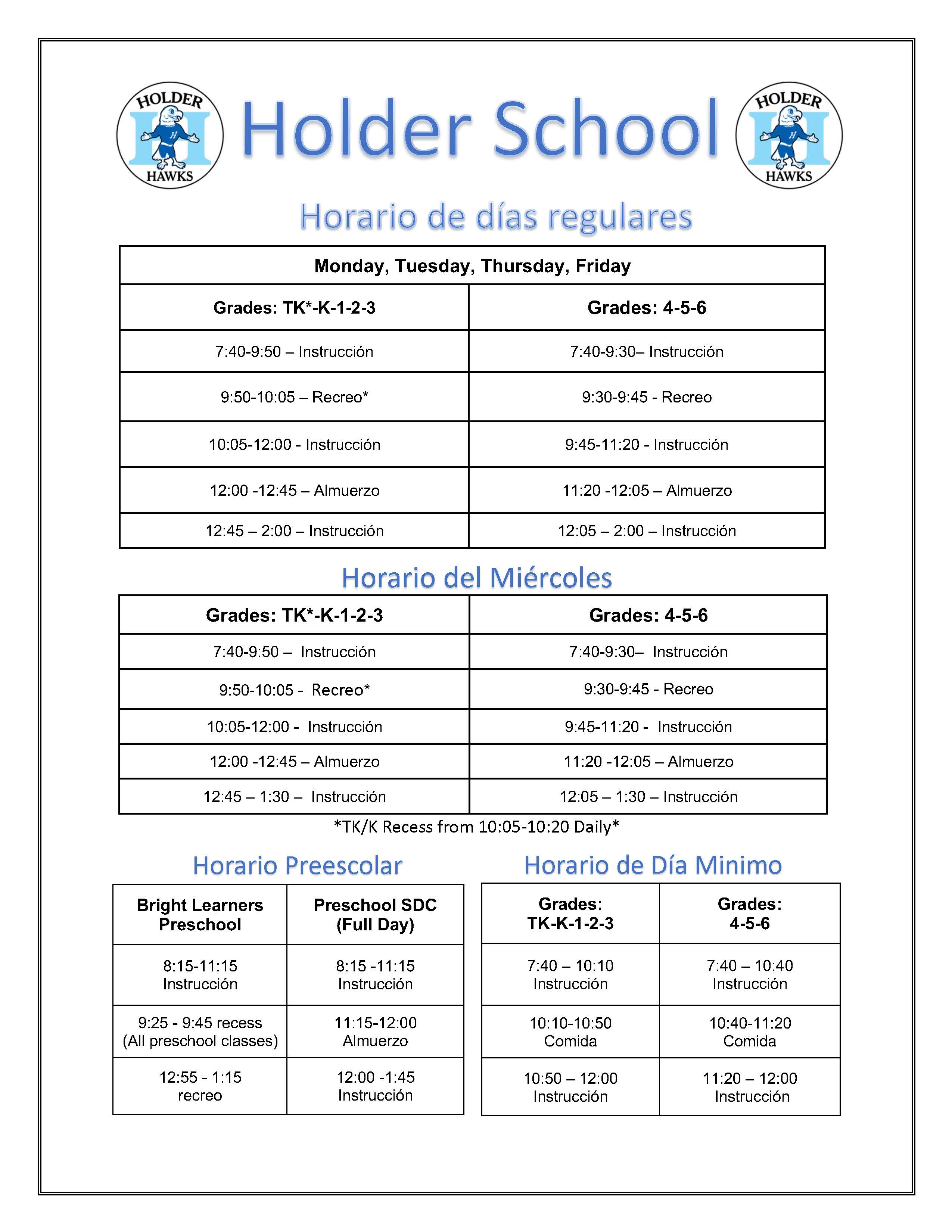 Savanna School District Holder's Bell Schedule